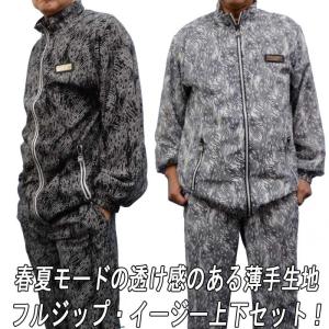 50代ちょいワルファッション メンズカジュアルスーツ の商品一覧 ジャケット ファッション 通販 Yahoo ショッピング