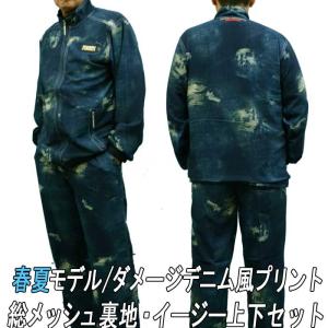 50代ちょいワルファッション メンズカジュアルスーツ の商品一覧 ジャケット ファッション 通販 Yahoo ショッピング