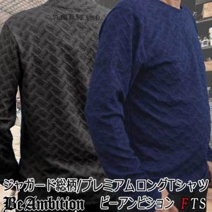 ちょいワルファッション50の商品一覧 通販 Yahoo ショッピング