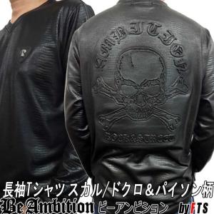 ちょいワルファッション50の商品一覧 通販 Yahoo ショッピング
