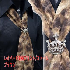 豹柄レオパード/光沢調アニマル柄ストール メンズ