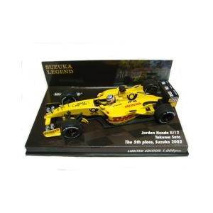 佐藤琢磨 26 BIG WIN インディカー 1/43 GREENLIGHT 1/43 佐藤琢磨 2017 インディカーシリーズ アンドレッティ