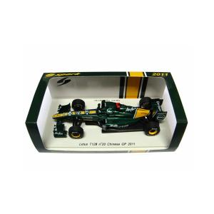 スパーク 1/43 鈴木亜久里 リジェ・無限ホンダ JS41 ジャパンGP