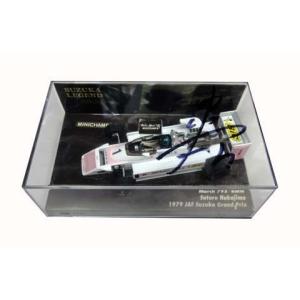 絶版　RG特注　1/43 ロータス　101 オーストラリアGP 1989 中嶋悟 ロムファクトリー 1/43 ロータス 101 ジャッド オーストラリアGP 1989