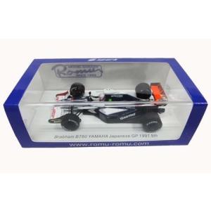 ミニカー/完成品 スパーク 1/43 フィッティパルディ F8 1980 F1