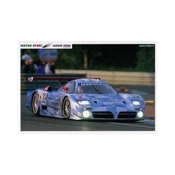 2006 ニッサン Ｒ３９０ＧＴ１ モータースポーツジャパン プロモーション用カード