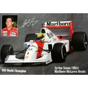 2005 BAR・ホンダ タバコ“ラッキーストライク”限定パッケージ