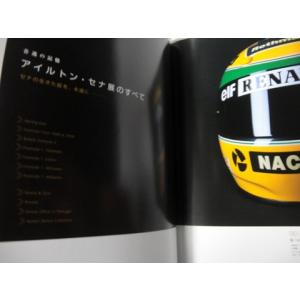 A.セナ展写真集の詳細画像1