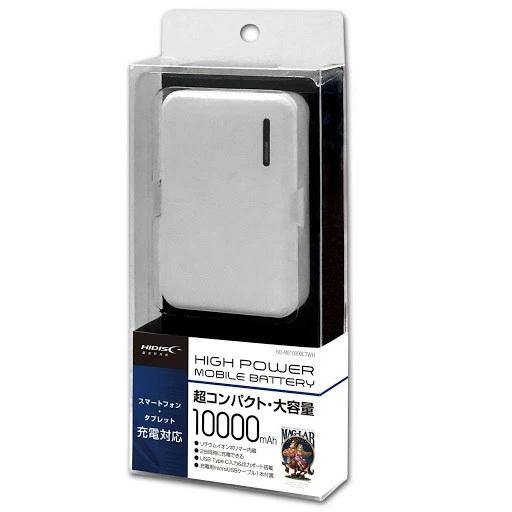 モバイルバッテリー 大容量 10000mAh HD-MB10000CTW