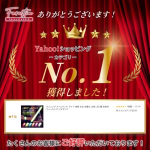 ランニング アームバンド ライト 夜間 光る ...の詳細画像1