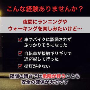 ランニング アームバンド ライト 夜間 光る ...の詳細画像2