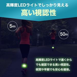 ランニング アームバンド ライト 夜間 光る ...の詳細画像4