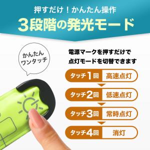 ランニング アームバンド ライト 夜間 光る ...の詳細画像5