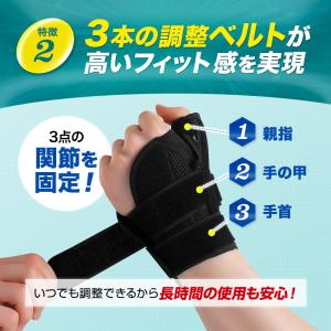 親指 サポーター 腱鞘炎 付け根 痛い バネ指...の詳細画像5