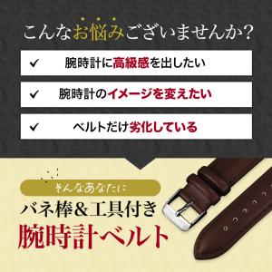 腕時計 ベルト 交換 バンド 革 無地 20m...の詳細画像2