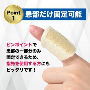 指サポーター ばね指 親指 腱鞘炎 突き指 小...の詳細画像4