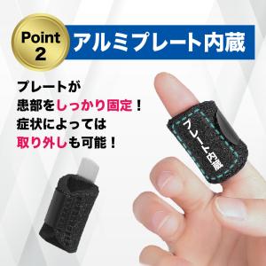 指サポーター ばね指 親指 腱鞘炎 突き指 小...の詳細画像5
