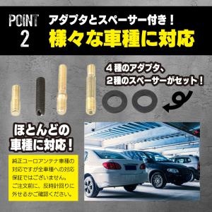 カーアンテナ 交換 ショート 車 アンテナ シ...の詳細画像5