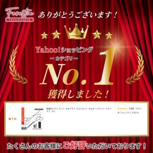 散髪用ハサミ セット すきバサミ セルフカット...の詳細画像2