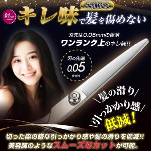 散髪用ハサミ セット すきバサミ セルフカット...の詳細画像5