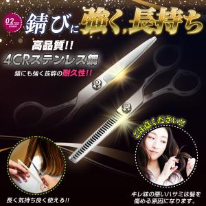 散髪用ハサミ セット すきバサミ セルフカット...の詳細画像5