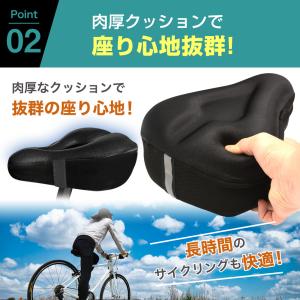 サドルカバー 痛くない 自転車 クッション 防...の詳細画像5