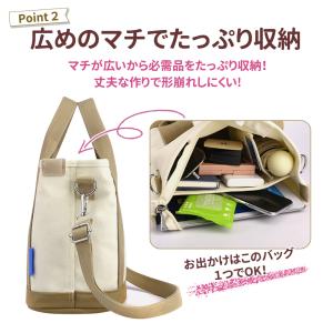 トートバッグ ミニ レディース 手提げ ショル...の詳細画像4