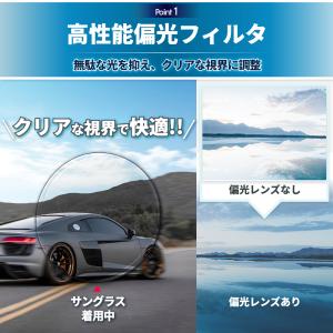 サングラス メンズ レディース 偏光 調光 ウ...の詳細画像2