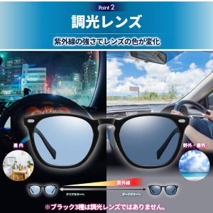 サングラス メンズ レディース 偏光 調光 ウ...の詳細画像3