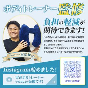 ネックピロー H型 8色 首 楽 飛行機 車 ...の詳細画像3