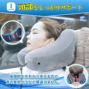 ネックピロー H型 8色 首 楽 飛行機 車 ...の詳細画像4