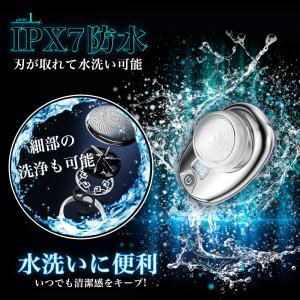 髭剃り シェーバー 電気 カミソリ ひげそり ...の詳細画像3