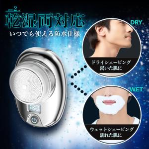 髭剃り シェーバー 電気 カミソリ ひげそり ...の詳細画像4