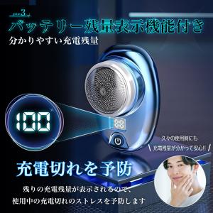髭剃り シェーバー 電気 カミソリ ひげそり ...の詳細画像5