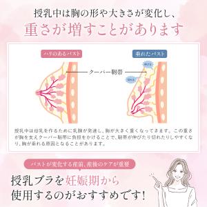 授乳ブラ マタニティブラ ノンワイヤー ナイト...の詳細画像4