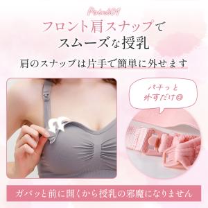 授乳ブラ マタニティブラ ノンワイヤー ナイト...の詳細画像5