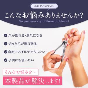 電動 爪切り 爪削り 磨き 深爪防止 コンパク...の詳細画像3