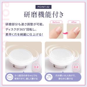 電動 爪切り 爪削り 磨き 深爪防止 コンパク...の詳細画像5