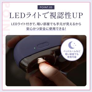電動 爪切り 爪削り 磨き 深爪防止 コンパク...の詳細画像5