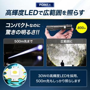 懐中電灯 LED 強力 ledライト 防災 軍...の詳細画像4