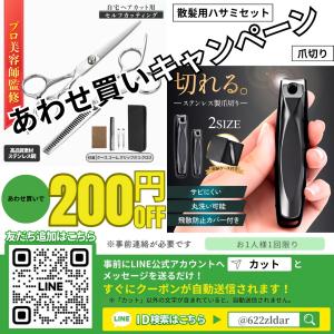爪切り つめきり 飛び散り防止 ニッパー 高級...の詳細画像2