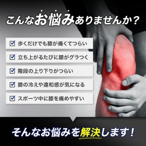 膝サポーター スポーツ 高齢者 バネ 大きいサ...の詳細画像2