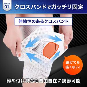 膝サポーター スポーツ 高齢者 バネ 大きいサ...の詳細画像3