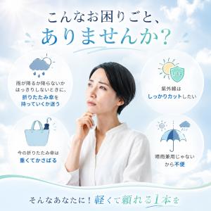 折りたたみ傘 折り畳み傘 軽量 晴雨兼用 レデ...の詳細画像2