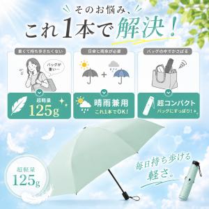 折りたたみ傘 折り畳み傘 軽量 晴雨兼用 レデ...の詳細画像3