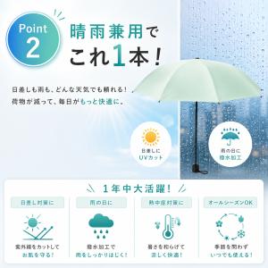折りたたみ傘 折り畳み傘 軽量 晴雨兼用 レデ...の詳細画像5