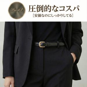 ベルト レディース 本革 おしゃれ 95cm ...の詳細画像3