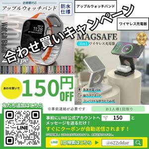 ワイヤレス充電器 magsafe充電器 マグセ...の詳細画像2