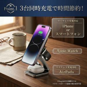 ワイヤレス充電器 magsafe充電器 マグセ...の詳細画像4