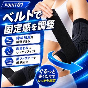 肘サポーター 肘 サポーター テニス肘 ゴルフ...の詳細画像3